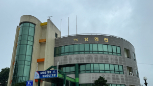 강원 고성군, 여성회관·경로당 그린리모델링 37억원 확보