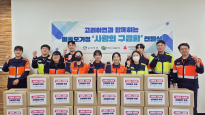 고려아연 온산제련소, 울산 비혼모 가정 위한 봉사활동 전개