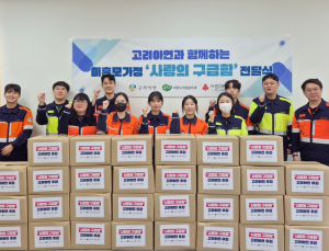 고려아연 온산제련소, 울산 비혼모 가정 위한 봉사활동 전개