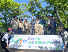 진병영 함양군수 