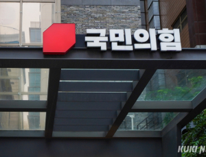 국힘, 새 지도부 선출 전당대회 7말8초?…차주 중 결정