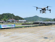 금산군, 드론 벼 직파재배 기술 연시회 개최