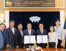 합천군, 고등·여자축구 넘어 전국 대학축구까지 품는다