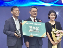 구미시, 농식품 수출정책 ‘우수상’ 첫 수상