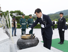 전북자치도, 제70회 현충일 추념식 ‘호국영령 추모’