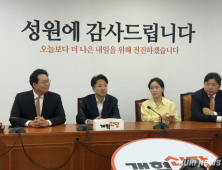 이준석 국회의원 제명 청원, 국회 심사 받는다…이틀 만에 15만명 동의