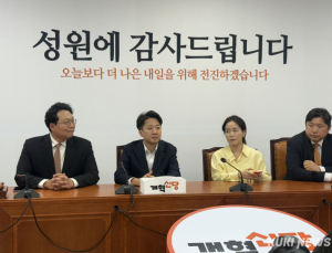 이준석 국회의원 제명 청원, 국회 심사 받는다…이틀 만에 15만명 동의