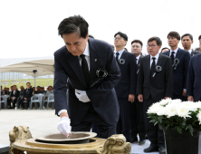 김태흠 충남지사 “순국선열 희생 잊지 않겠습니다”