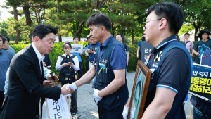 “위험의 외주화 중단”…태안화력 故김충현씨 추모 문화제 열려