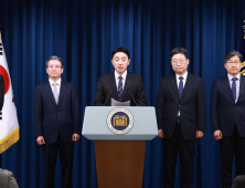 실력파 경제참모 임명한 대통령실…‘이재명표’ 정책 드라이브