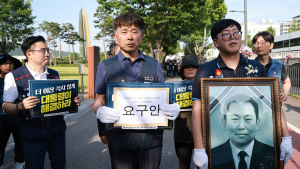 대통령실, 태안화력 사고 진상조사요구안 수령…“더 눈물 안 흘리게”