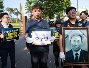 대통령실, 태안화력 사고 진상조사요구안 수령…“더 눈물 안 흘리게”