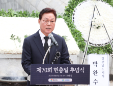 박완수 경남지사 “전후세대 보훈 공감 필요…유공자 실질적 예우 정책 확대할 것”