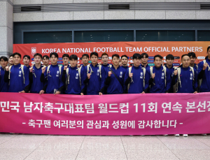 한국 축구, 11회 연속 월드컵 본선…FIFA 인판티노 회장 공식 축전
