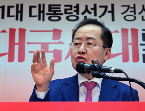 “정당 해산·정계 퇴출 각오하라”…홍준표, 국민의힘 향해 ‘직격탄’