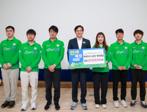 바둑리그 영암팀, 영암군에 인재육성 장학금 2000만원 기탁