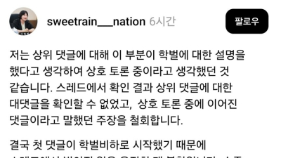 “넌 학벌도 안 좋지?”…시민과 설전한 현직 시의원, 제명 청원 잇따라
