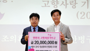 서울 강서구 영남향우회, 밀양 영남루 등 탐방…지역경제 활성화에 '앞장'