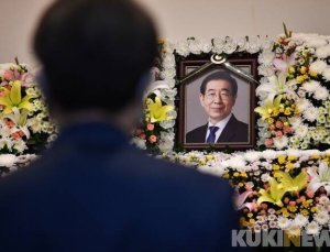 “故박원순 시장, 부하직원 성희롱 인정” 인권위 판단, 대법서 확정