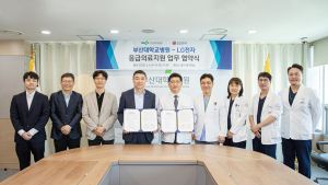 부산대병원-LG전자, 중증 외상 대응 응급의료체계 구축…중대재해 신속 대응