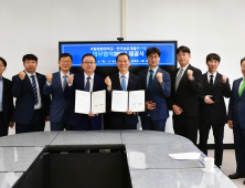 국립창원대-한국섬유개발연구원, 우주·항공분야 국산화 협력…첨단섬유소재 공동연구 및 전문인력 양성