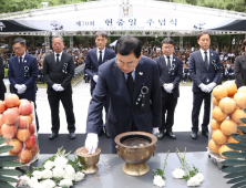 경주시, 현충일 추념식 ‘엄수’ 외 [경주소식]