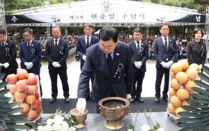 경주시, 현충일 추념식 ‘엄수’ 외