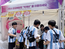 구미시 “먹깨비 5월 실적 역대 최고”