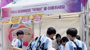 구미시 “먹깨비 5월 실적 역대 최고”