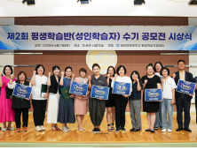 영진전문대, 성인학습자 수기 공모전 개최