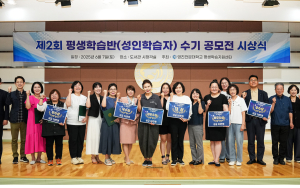 영진전문대, 성인학습자 수기 공모전 개최