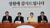 ‘이준석 제명 청원’ 37만4700명 동의