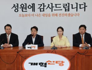 ‘이준석 제명 청원’ 37만4700명 동의