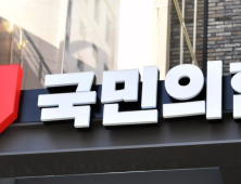 국힘 “법사위원장, 야당이 맡아야 정부 견제”
