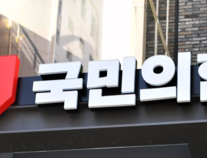 국힘 “법사위원장, 야당이 맡아야 정부 견제”