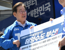 해양수도 부산, 해양수산부·HMM 이전 등으로 佛 마르세이유 모델 완성해야