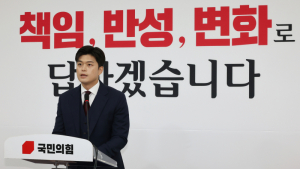 국민의힘, 오늘 의원총회 개최…김용태 비대위원장 거취 논의할 듯
