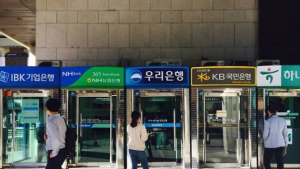 은행 예금금리 뚝…3년만에 최저