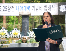 “국경 넘어 대구에 핀 보훈의 꽃”…수성구, 나야 대령 추모식 가져