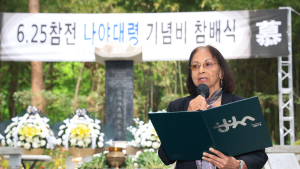 “국경 넘어 대구에 핀 보훈의 꽃”…수성구, 나야 대령 추모식 가져
