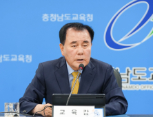 김지철 교육감 “청양 고교생 집단 학폭 엄정 대응”
