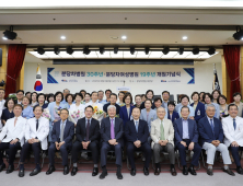 분당차병원 개원 30주년…“사람 중심 글로벌 병원 도약”