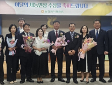 6월 이달의 새농민상 이용권‧김태은 강승배‧김정자 부부