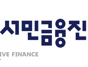 대출 갚으면 ‘상환 격려금’ 받는다…불법사금융예방대출 조기 완제 장려