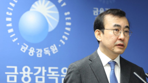 이세훈 금감원장 대행 “새 정부 금융공약 이행에 최선”