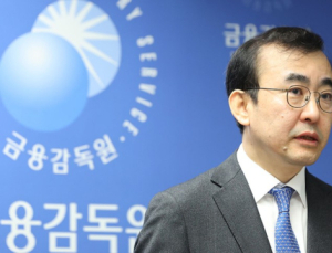 이세훈 금감원장 대행 “새 정부 금융공약 이행에 최선”