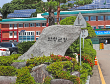 이승화 산청군수 “신중년 구직자의 취업역량 강화”