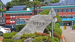 이승화 산청군수 “신중년 구직자의 취업역량 강화”