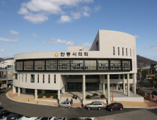 안동시의회, 2024회계연도 결산안 심사 돌입