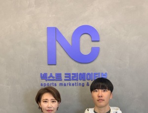 ‘남자 빙속 단거리 차세대 에이스’ 구경민, 넥스트크리에이티브와 매니지먼트 계약